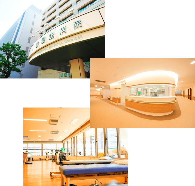 杏雲堂病院